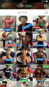 觉醒大妈爆料视频播放,揭秘网络热点背后的真相  第2张