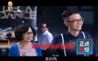 都市频道爆料全部视频在线观看,全部视频在线观看，揭秘幕后真相  第1张