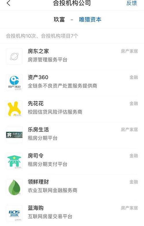 玖富最新爆料消息是什么,揭秘金融科技巨头的新动向与挑战  第3张