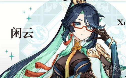 原神情报君最新爆料,揭秘神秘新角色与即将到来的重大更新！